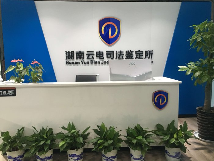 遵循"技术匠心,从业严谨"的职业态度,以维护法律公平,司法公正为使命
