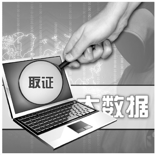 从大数据到人工智能，中国电子数据取证行业正在开启新未来