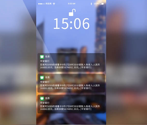微信聊天记录证明借贷关系 法院依据电子证据作出判决