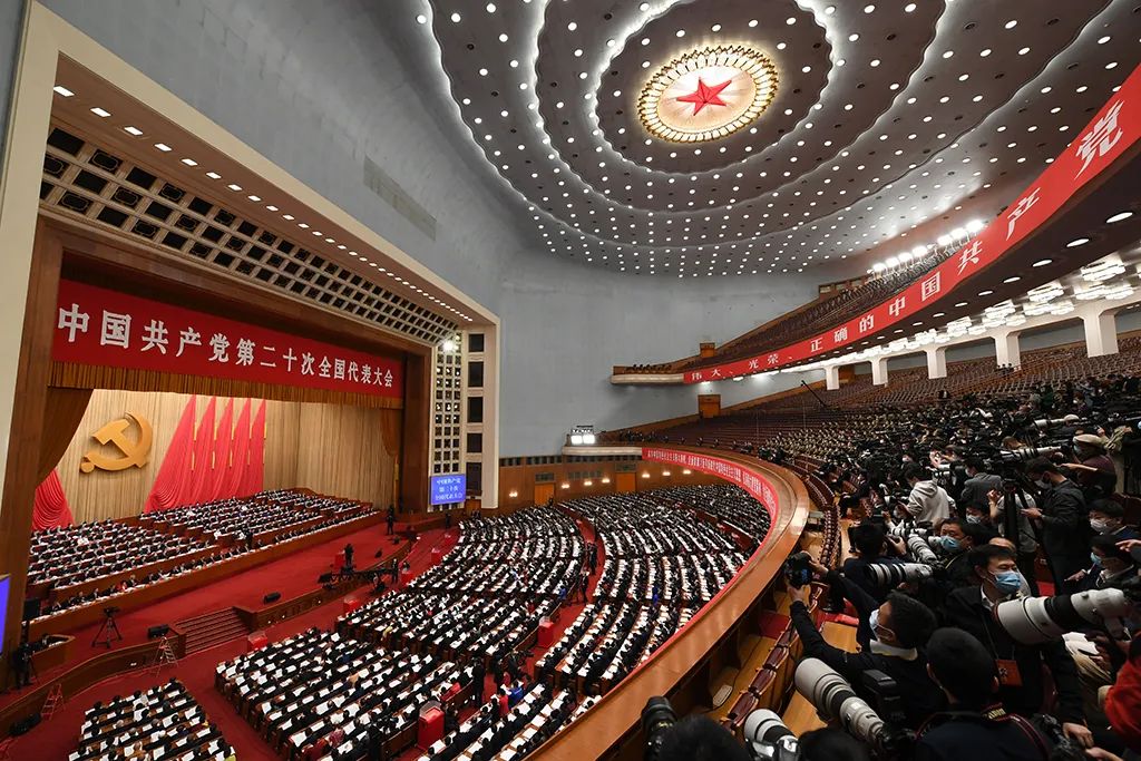 中国共产党第二十次全国代表大会胜利闭幕