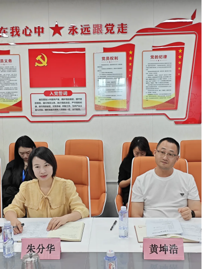 "全市电子数据司法鉴定工作座谈会——顺利召开"