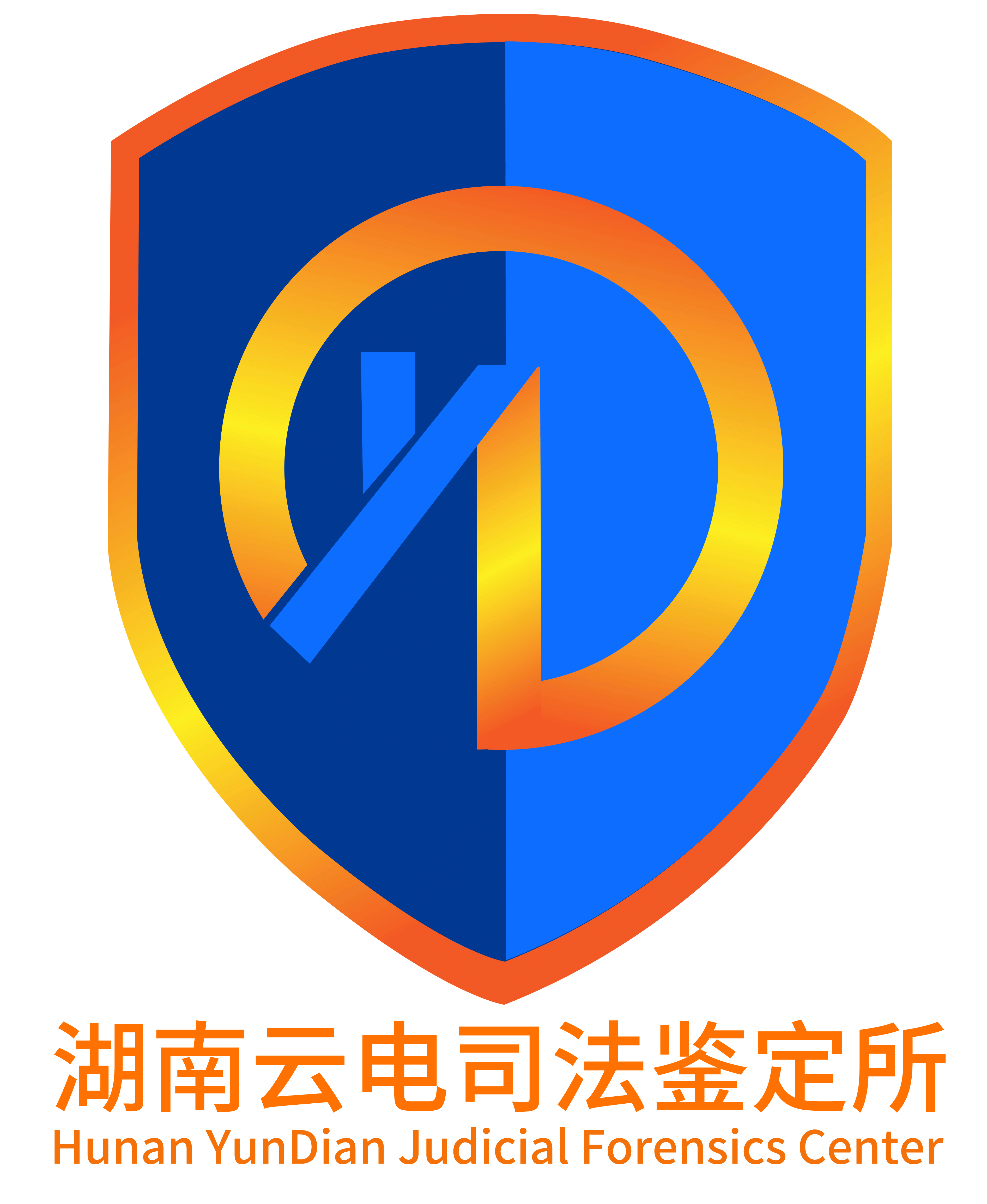 电子数据鉴定在知识产权领域的应用 电子数据鉴定在知识产权领域的应用