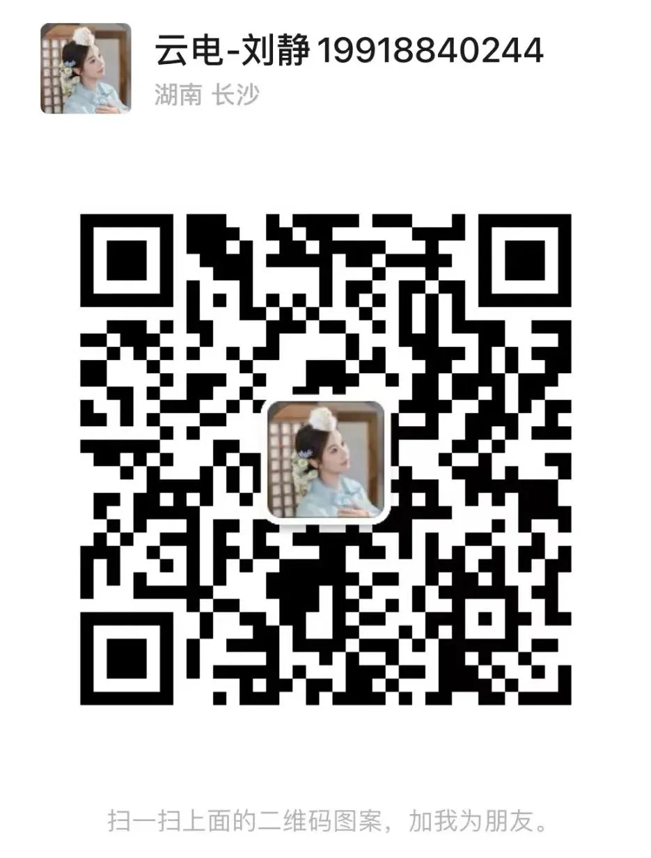 电子数据鉴定在知识产权领域的应用 电子数据鉴定在知识产权领域的应用