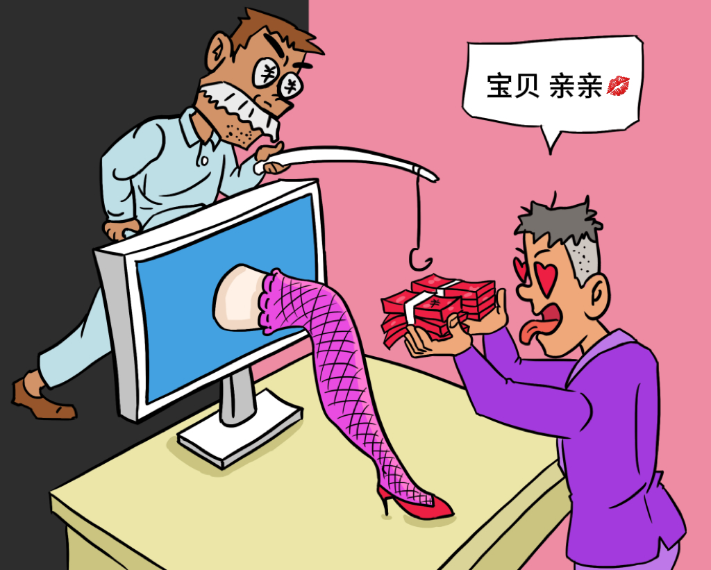 始于“恋爱”，终于“诈骗”，网络交友诈骗案件的电子取证篇