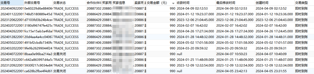 始于“恋爱”，终于“诈骗”，网络交友诈骗案件的电子取证篇