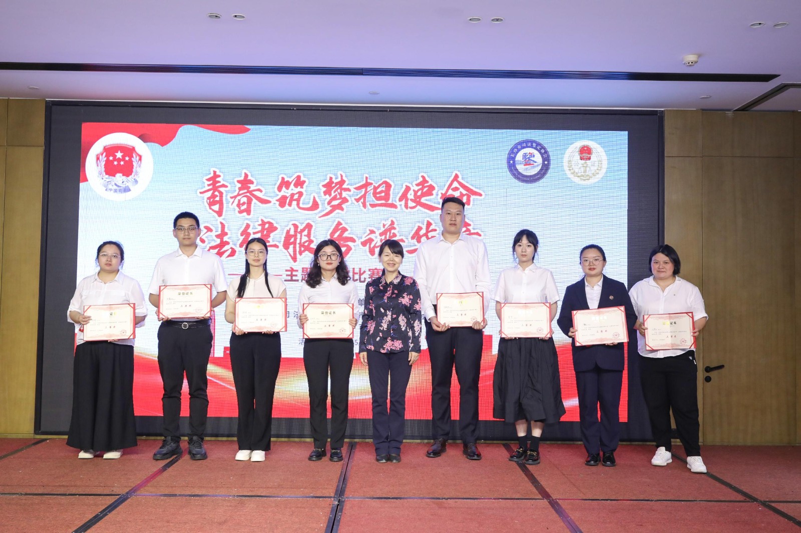 云电青年鉴定人参加“青春筑梦担使命 法律服务谱华章”主题演讲比赛