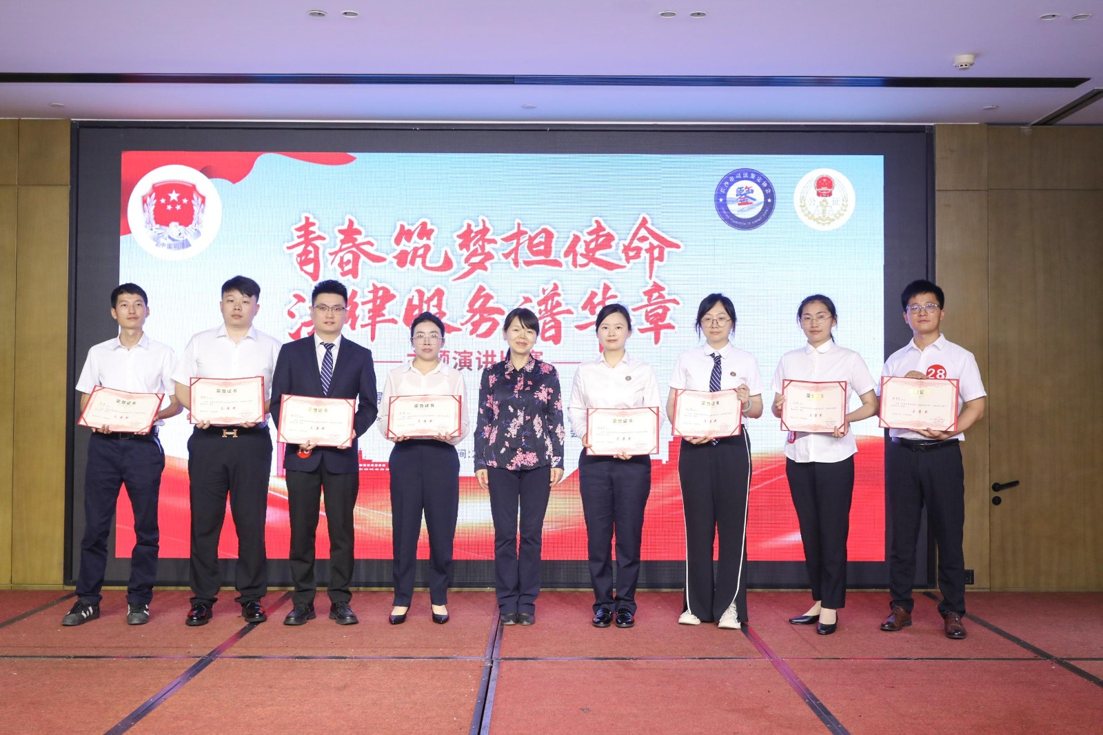 云电青年鉴定人参加“青春筑梦担使命 法律服务谱华章”主题演讲比赛