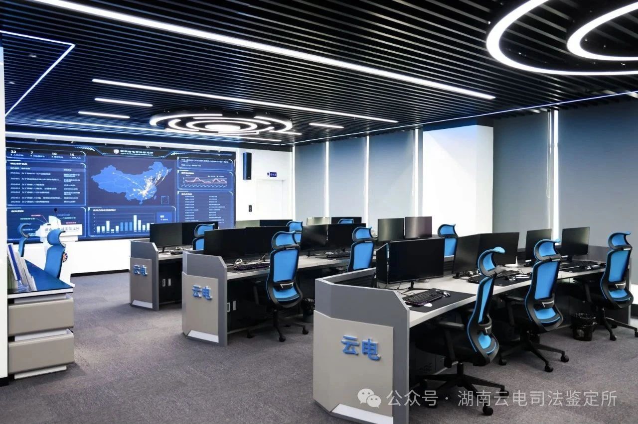 避坑指南：这样查司法鉴定机构才靠谱