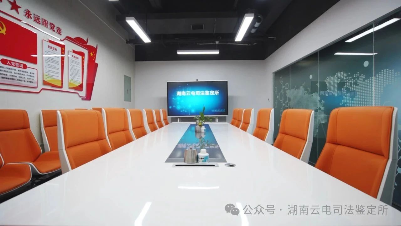 避坑指南：这样查司法鉴定机构才靠谱