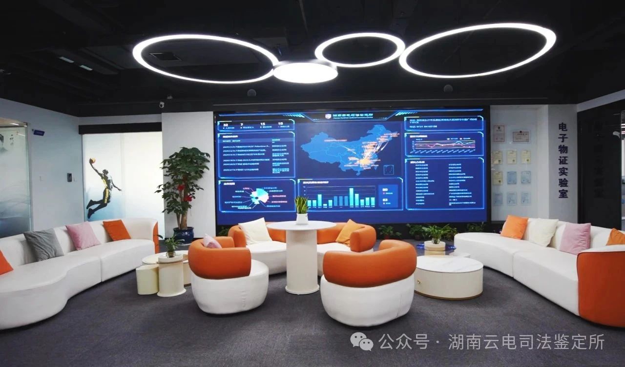 避坑指南：这样查司法鉴定机构才靠谱