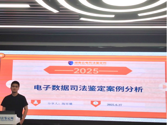 以案促学 智慧共享|云电成功举办六月案例分享活动