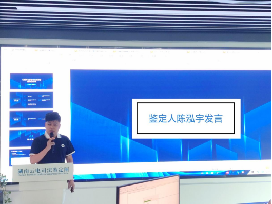 第二期 案例分享 我们来了！