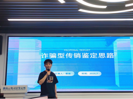 第二期 案例分享 我们来了！
