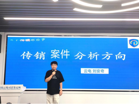 第二期 案例分享 我们来了！
