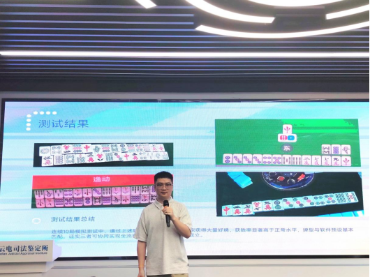第二期 案例分享 我们来了！