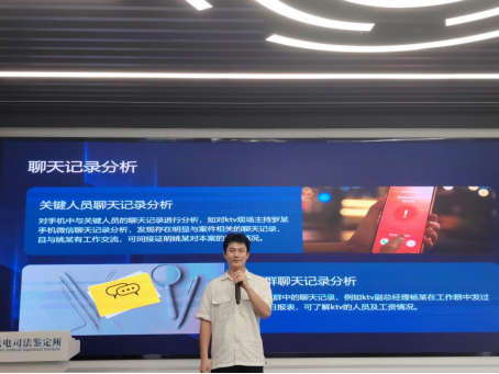 第二期 案例分享 我们来了！