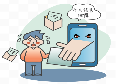 当电子数据遇见“网络身份证”，如何保护您的个人信息？ 