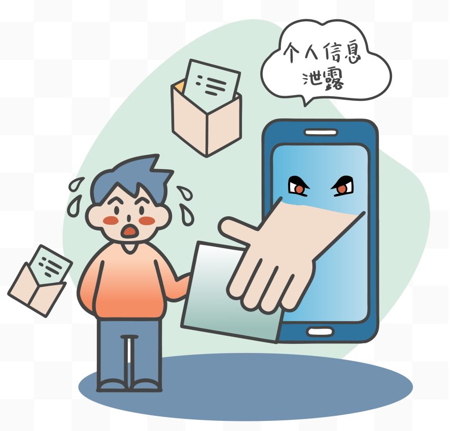 当电子数据遇见“网络身份证”，如何保护您的个人信息？ 