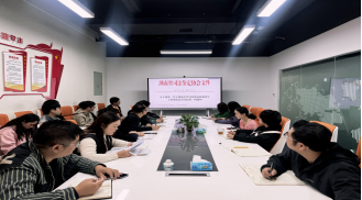 湖南云电司法鉴定所召开专题学习会 深化自律意识，筑牢风险防线