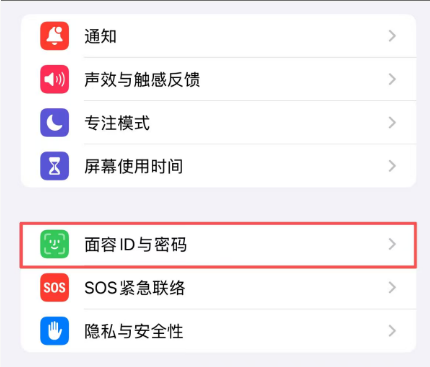 iPhone监管机及“失窃设备保护”开启，电子取证迎来新挑战？