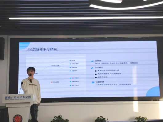 案例实战！电子取证“破局五式”，专治各种不服！