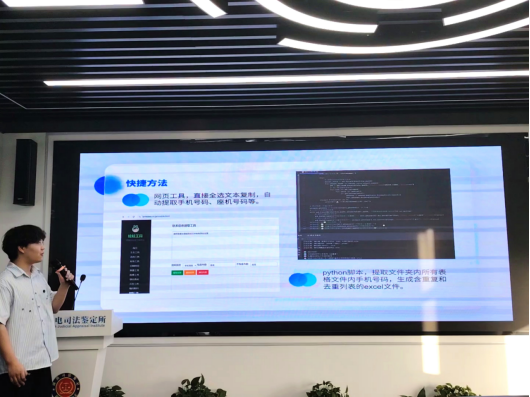 案例实战！电子取证“破局五式”，专治各种不服！