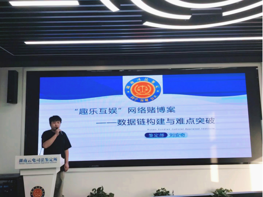 案例实战！电子取证“破局五式”，专治各种不服！