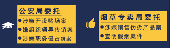 云电鉴定 2025年度盘点! 云电鉴定 2025年度盘点!