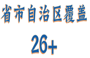 云电鉴定 2025年度盘点! 云电鉴定 2025年度盘点!