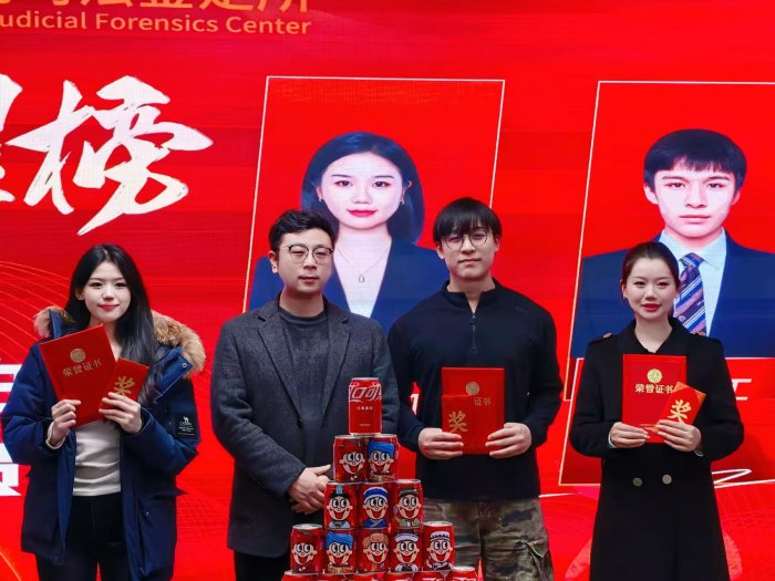 湖南云电司法鉴定所召开2025年度工作总结暨表彰大会 湖南云电司法鉴定所召开2025年度工作总结暨表彰大会