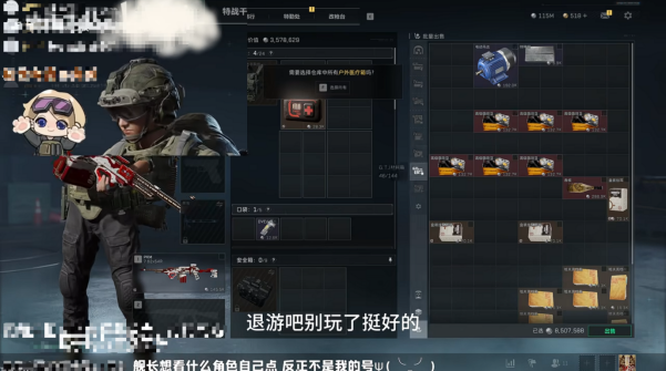 “清雨洗号”事件：虚拟财产绝非法外之地！