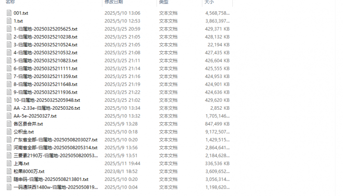 一条评论值多少钱？公安、鉴定人和普通人眼中的“个人信息”完全不同