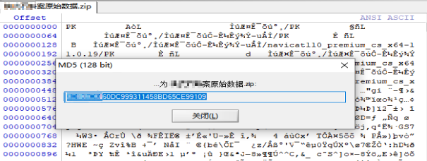 “传销案件”电子数据取证能做什么？