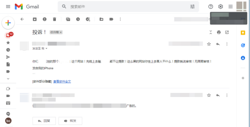 世界杯反诈警告:不止赌球有罪,帮忙引流推广同样坐牢! 世界杯反诈警告:不止赌球有罪,帮忙引流推广同样坐牢!