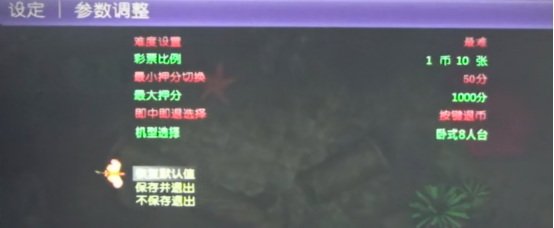 权威解读｜你玩的“打鱼机”，真的属于赌博机吗？