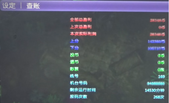 权威解读｜你玩的“打鱼机”，真的属于赌博机吗？