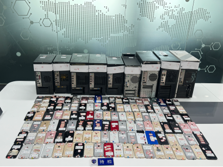 深化扫黑除恶专项斗争|云电:以实战经验赋能一线办案,做电子数据鉴定的“技术攻坚队” 深化扫黑除恶专项斗争|云电:以实战经验赋能一线办案,做电子数据鉴定的“技术攻坚队”