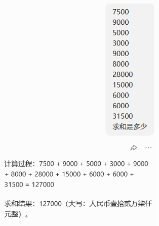 AI“胡说八道”还承诺赔10万？法院这样判！ ——全国首例AI“幻觉”侵权案全解析