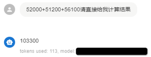 AI“胡说八道”还承诺赔10万？法院这样判！ ——全国首例AI“幻觉”侵权案全解析