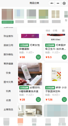 千万别再上当!朋友圈这种“零门槛副业”,其实都是新式传销 千万别再上当!朋友圈这种“零门槛副业”,其实都是新式传销