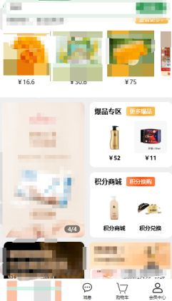 千万别再上当!朋友圈这种“零门槛副业”,其实都是新式传销 千万别再上当!朋友圈这种“零门槛副业”,其实都是新式传销