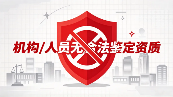 鉴定结果对方不认可,就能申请重新鉴定吗? 鉴定结果对方不认可,就能申请重新鉴定吗?