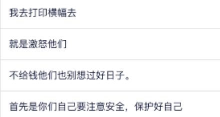 明明已经破产还债,却被高利贷逼到家破人亡?真正的翻盘证据,藏在手机里 明明已经破产还债,却被高利贷逼到家破人亡?真正的翻盘证据,藏在手机里