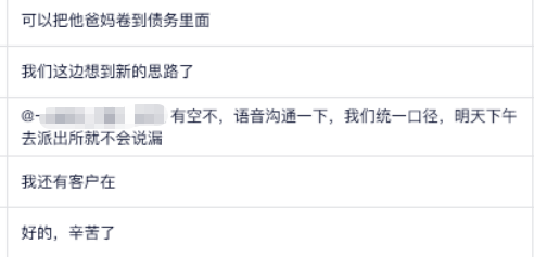 明明已经破产还债,却被高利贷逼到家破人亡?真正的翻盘证据,藏在手机里 明明已经破产还债,却被高利贷逼到家破人亡?真正的翻盘证据,藏在手机里