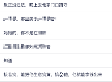 明明已经破产还债,却被高利贷逼到家破人亡?真正的翻盘证据,藏在手机里 明明已经破产还债,却被高利贷逼到家破人亡?真正的翻盘证据,藏在手机里