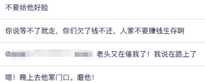 明明已经破产还债,却被高利贷逼到家破人亡?真正的翻盘证据,藏在手机里 明明已经破产还债,却被高利贷逼到家破人亡?真正的翻盘证据,藏在手机里
